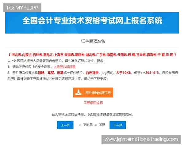 德赢官网注册流程详解帮助新手快速完成注册步骤指南 德赢官网注册流程详解帮助新手快速完成注册步骤指南