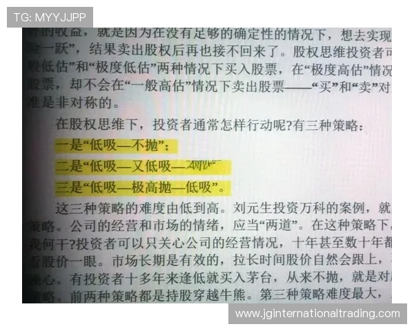 德赢投资：从零开始构建个人理财规划的实用指南与策略