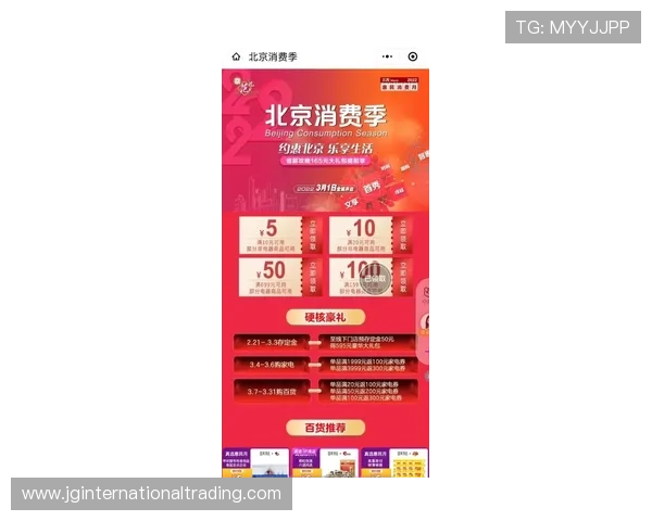 必威官网投注优惠政策，享受多重福利提升投注乐趣