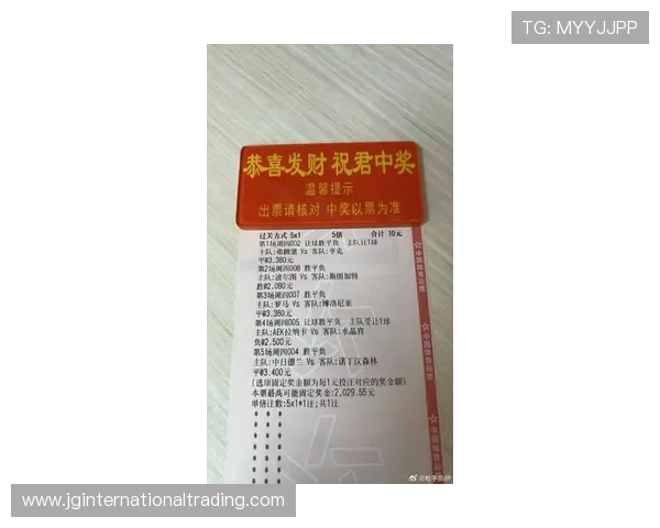 中欧体育买球赛最新赔率变化与投注策略,帮助你赢得更多比赛奖金 中欧体育买球赛最新赔率变化与投注策略,帮助你赢得更多比赛奖金