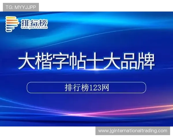 乐竞体育app下载官网最新版本下载安装指南,帮助用户轻松注册体验多样体育赛事直播 乐竞体育app下载官网最新版本下载安装指南,帮助用户轻松注册体验多样体育赛事直播