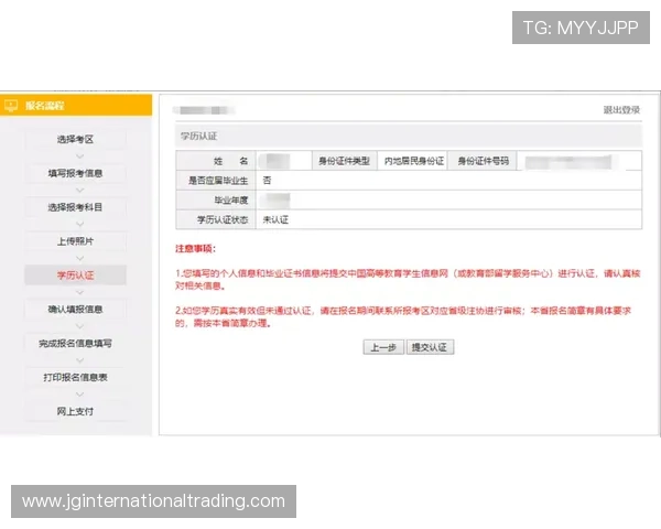 德赢在线注册平台官网下载步骤详解,确保每位玩家顺利完成注册流程 德赢在线注册平台官网下载步骤详解,确保每位玩家顺利完成注册流程