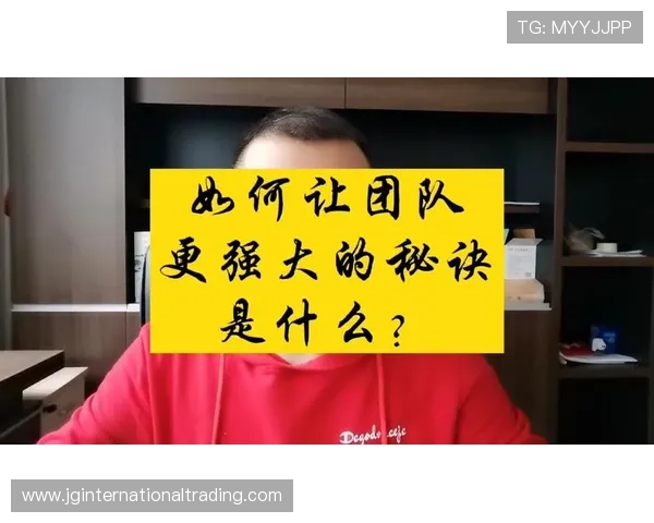 德赢天下：游戏中的社交系统与联盟玩法详解助你建立强大团队