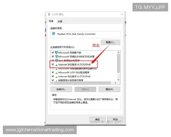 德赢客户端无法登录的常见原因及快速修复方法详解 德赢客户端无法登录的常见原因及快速修复方法详解