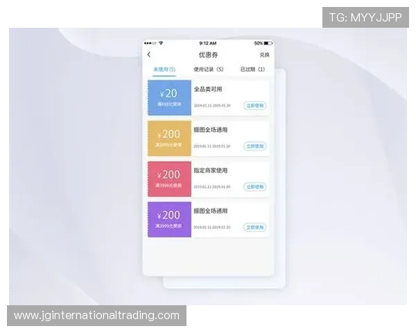 德赢手机版app优惠券优惠额度分析让你合理利用优惠券享受更多实惠