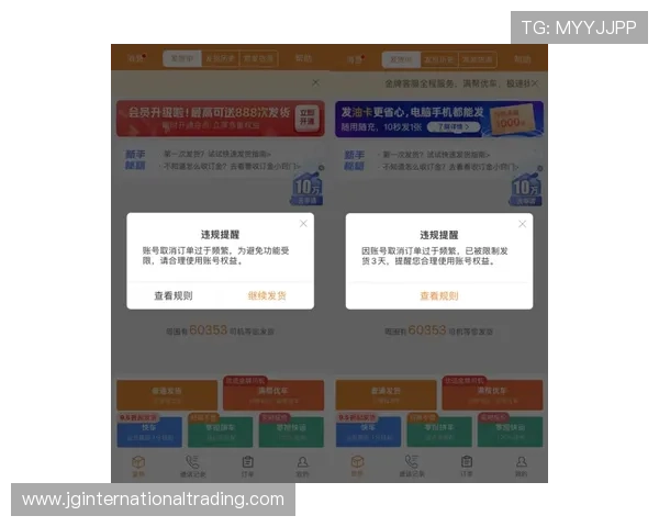 德赢注册中心的功能介绍，帮助玩家快速了解账号注册、信息管理和安全保障措施