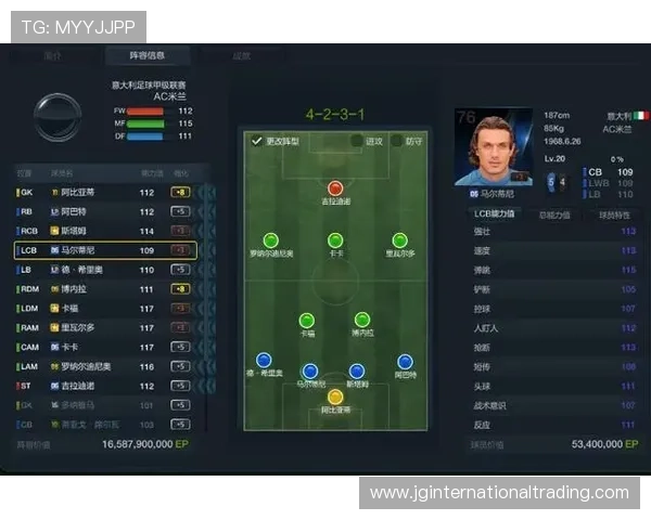 米兰全站游戏视频教程帮助新手快速上手高效提升游戏水平