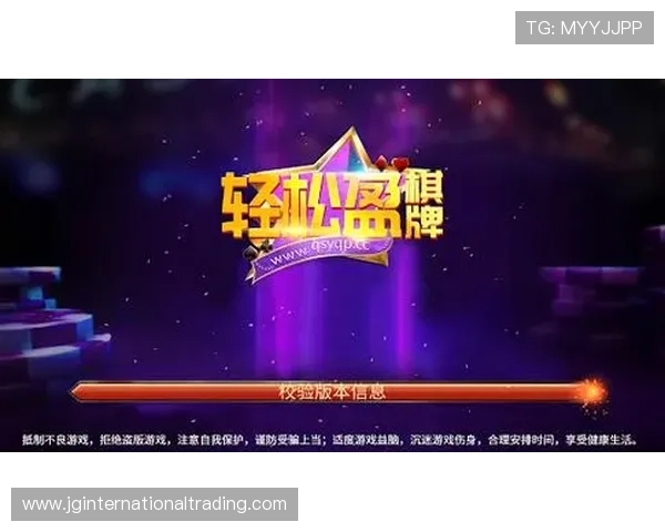 选择必赢国际登录，享受多样化游戏娱乐和优质客户服务保障