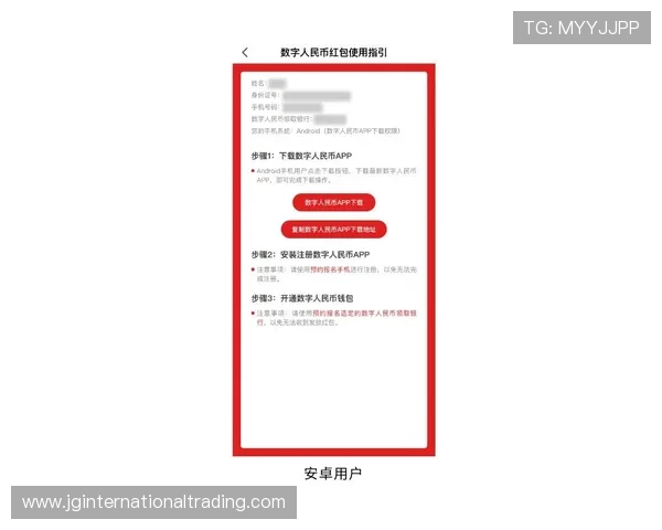 betwey官网最新版本下载及详细注册流程指南帮助玩家快速上手