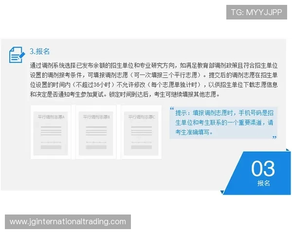 德赢中国官网网址官方入口更新通知及登录常见问题解答 德赢中国官网网址官方入口更新通知及登录常见问题解答