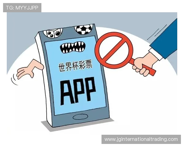 关注世界杯瑞士与加拿大比赛期间网络赌球的风险提示与安全防范指南